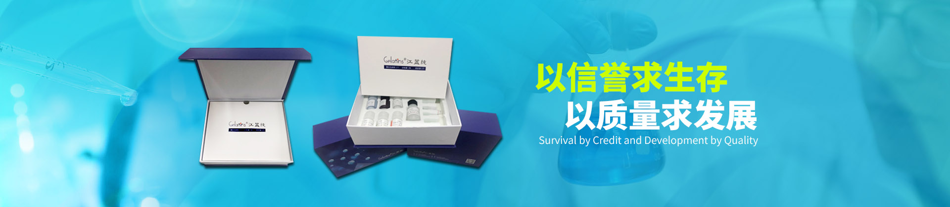 研域化學試劑質量好